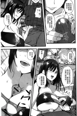 Page 30 of Shitagari Sensei | 一直想要的女教師