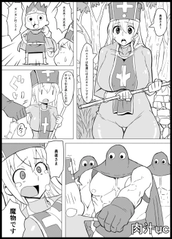 Page 31 of Soshite Nikubenki e - II