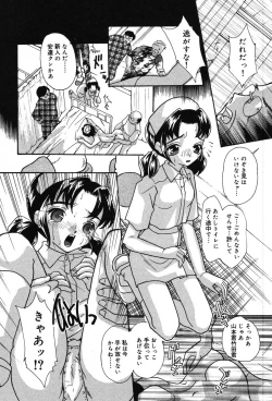 Page 102 of Itazura na Kanojo