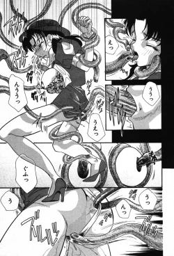 Page 167 of Itazura na Kanojo