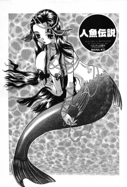 Page 175 of Itazura na Kanojo