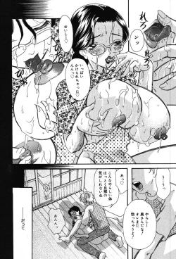 Page 66 of Itazura na Kanojo