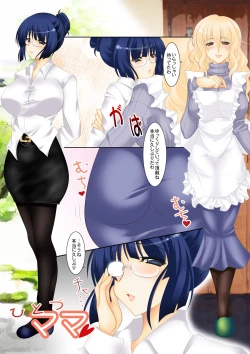 Page 16 of Microne Magazine Vol. 45