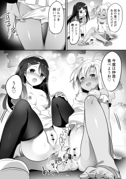 Page 47 of Microne Magazine Vol. 45