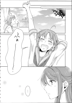 Page 8 of Riko-chan Izonshou