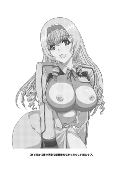 Page 4 of Kioku o Naku Shita Cecilia to Char ga Ore no Heya ni Korogarikon de Kita Ken Kanzenban