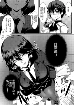 Page 58 of Kioku o Naku Shita Cecilia to Char ga Ore no Heya ni Korogarikon de Kita Ken Kanzenban