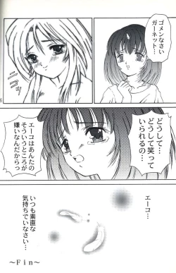 Page 15 of Virgin Emotion 2