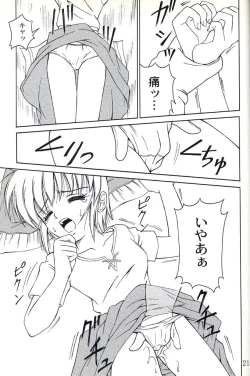 Page 20 of Virgin Emotion 2