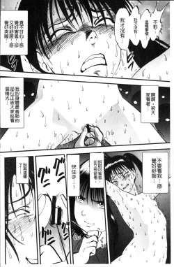 Page 107 of Ura Kuri Hiroi