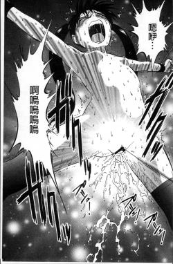 Page 108 of Ura Kuri Hiroi