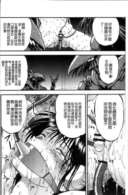 Page 115 of Ura Kuri Hiroi