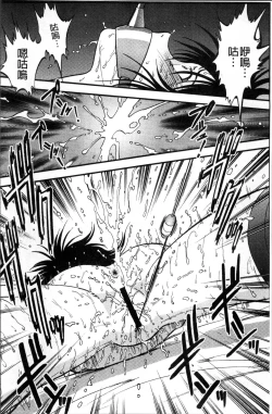 Page 119 of Ura Kuri Hiroi