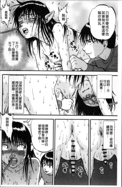 Page 127 of Ura Kuri Hiroi