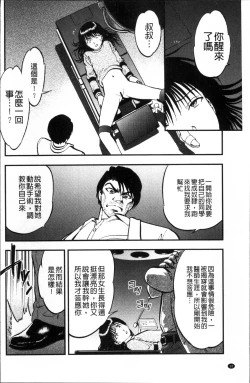 Page 13 of Ura Kuri Hiroi