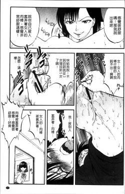 Page 150 of Ura Kuri Hiroi