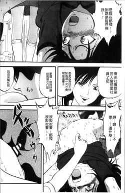 Page 153 of Ura Kuri Hiroi