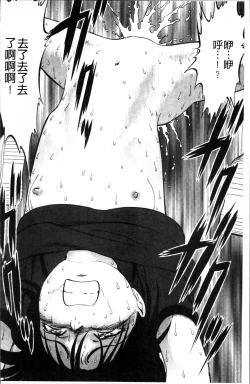 Page 155 of Ura Kuri Hiroi