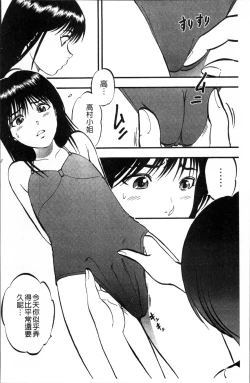 Page 165 of Ura Kuri Hiroi