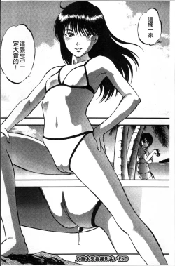 Page 185 of Ura Kuri Hiroi