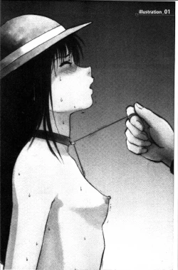 Page 189 of Ura Kuri Hiroi