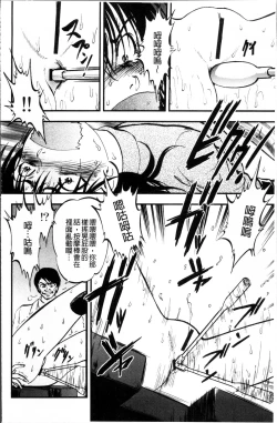 Page 21 of Ura Kuri Hiroi