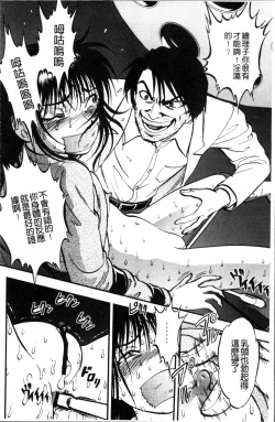 Page 23 of Ura Kuri Hiroi