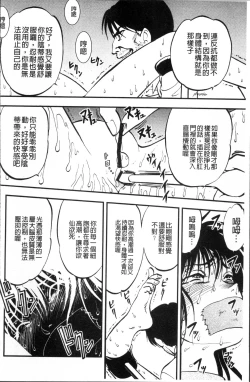 Page 25 of Ura Kuri Hiroi