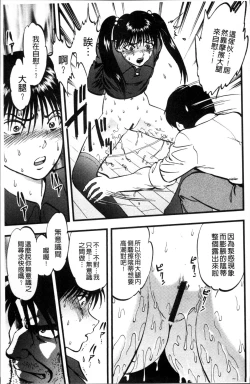 Page 48 of Ura Kuri Hiroi