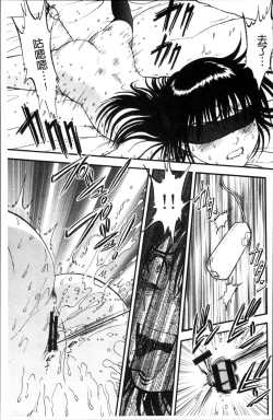 Page 94 of Ura Kuri Hiroi