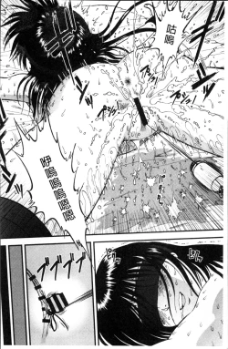 Page 99 of Ura Kuri Hiroi