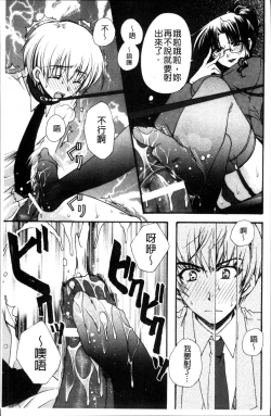 Page 40 of Kanojo to H | 女友與H