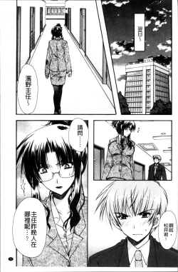 Page 42 of Kanojo to H | 女友與H