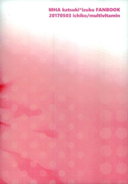 Page 24 of Mou Ii Kai?