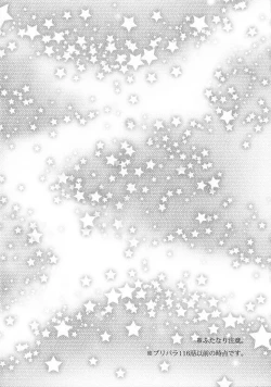 Page 4 of Kozukuri Hajimechaimashita!?