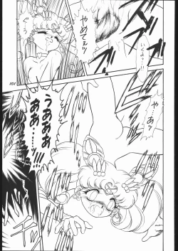 Page 100 of Infinity II