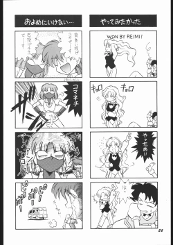 Page 25 of Infinity II