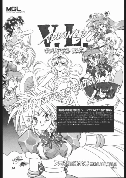 Page 29 of Infinity II