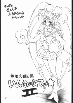 Page 2 of Infinity II