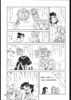 Page 32 of Infinity II