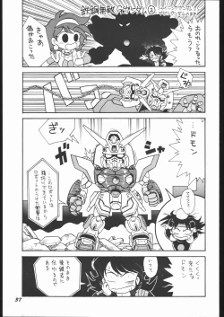 Page 36 of Infinity II