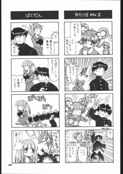 Page 42 of Infinity II