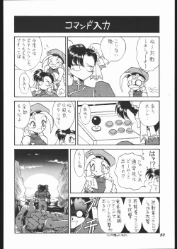 Page 49 of Infinity II