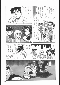 Page 58 of Infinity II