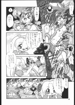 Page 5 of Infinity II