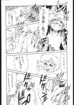 Page 97 of Infinity II