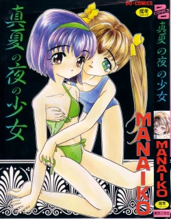 Page 1 of Manatsu no Yoru no Shoujo