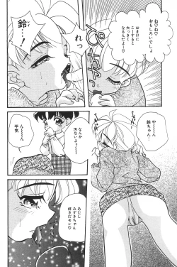 Page 70 of Manatsu no Yoru no Shoujo