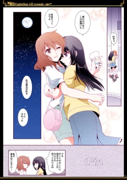 Page 13 of Euphobian no Hibiki - Euphobian will resound.