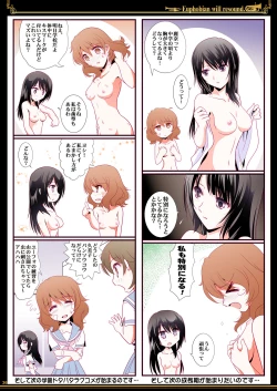 Page 36 of Euphobian no Hibiki - Euphobian will resound.